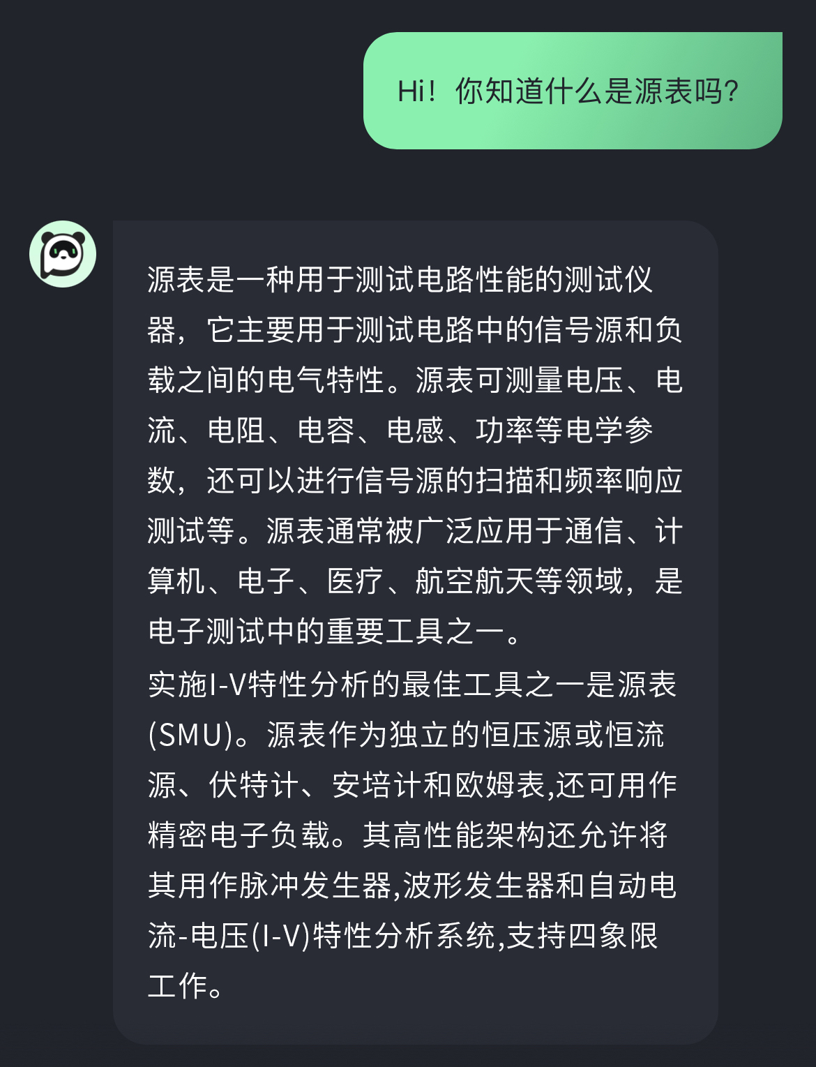 對話2-14.jpg